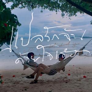 欧美精品久久久亚洲
